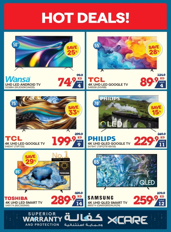 X-cite Travel Promotion
