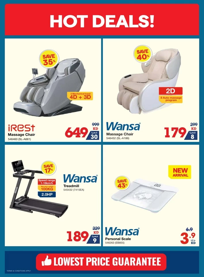 X-cite Travel Promotion