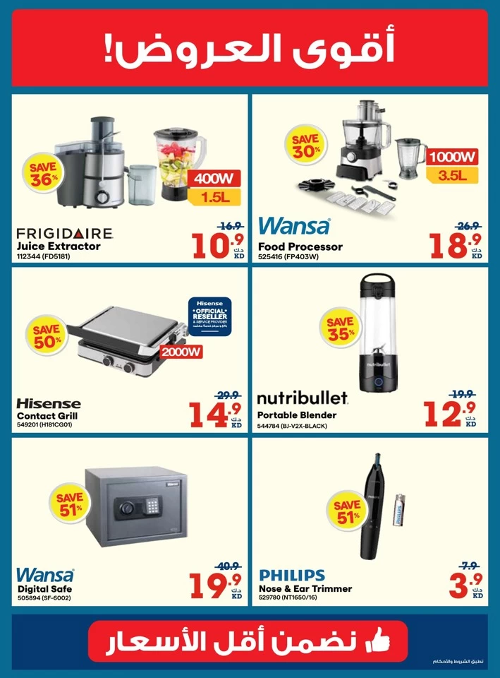 X-cite Travel Promotion