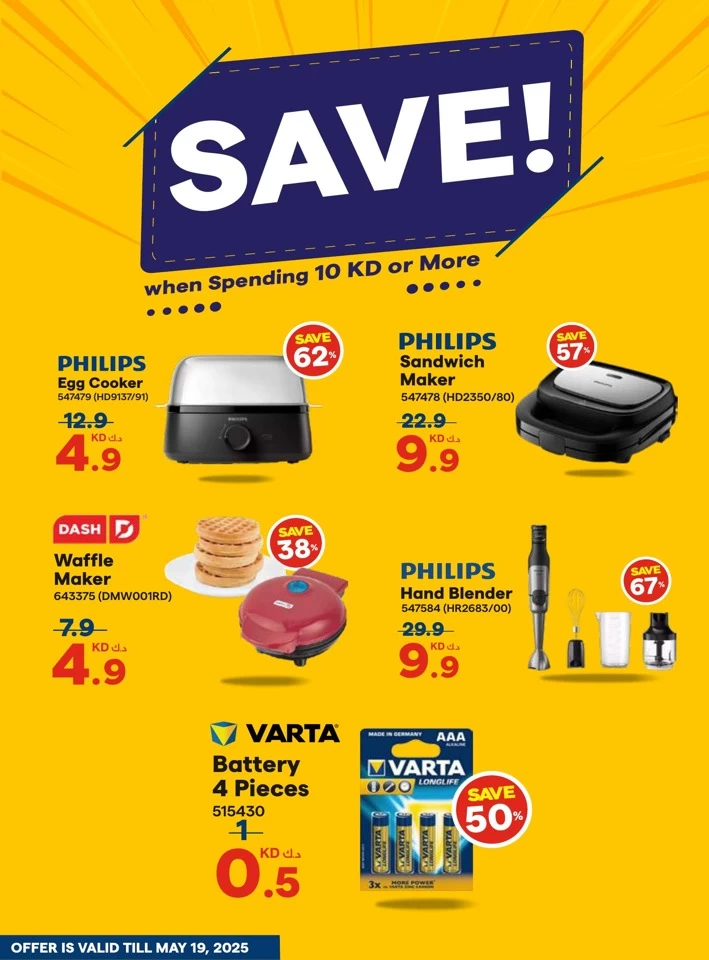 X-cite Travel Promotion