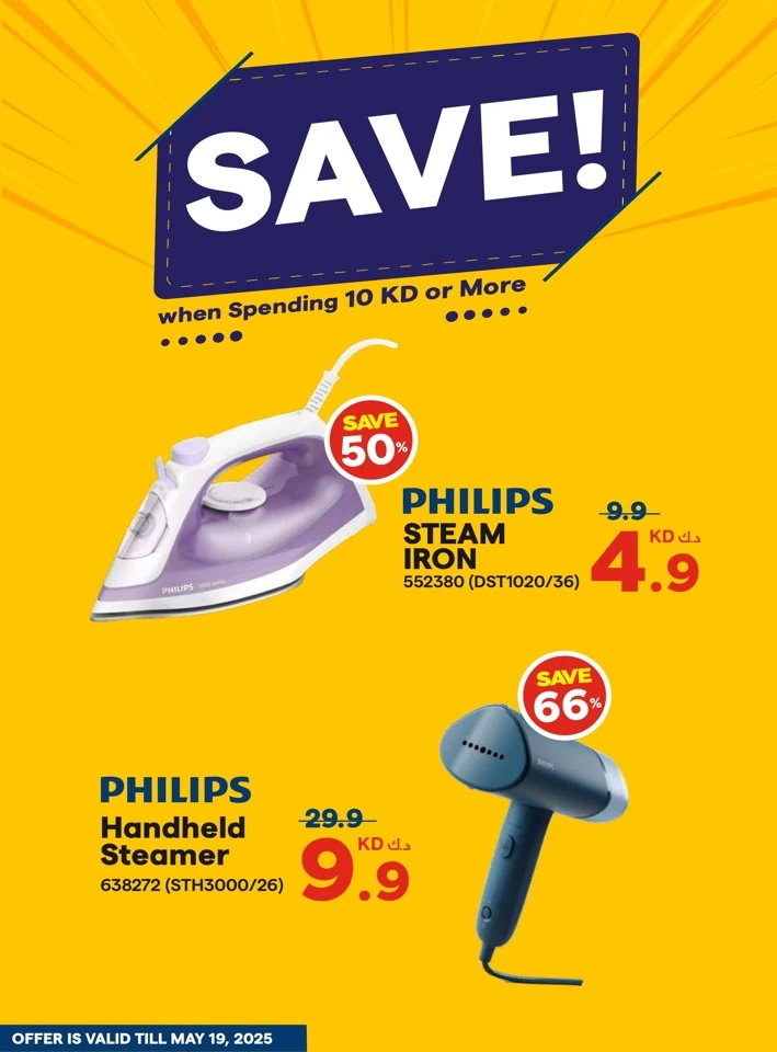 X-cite Travel Promotion