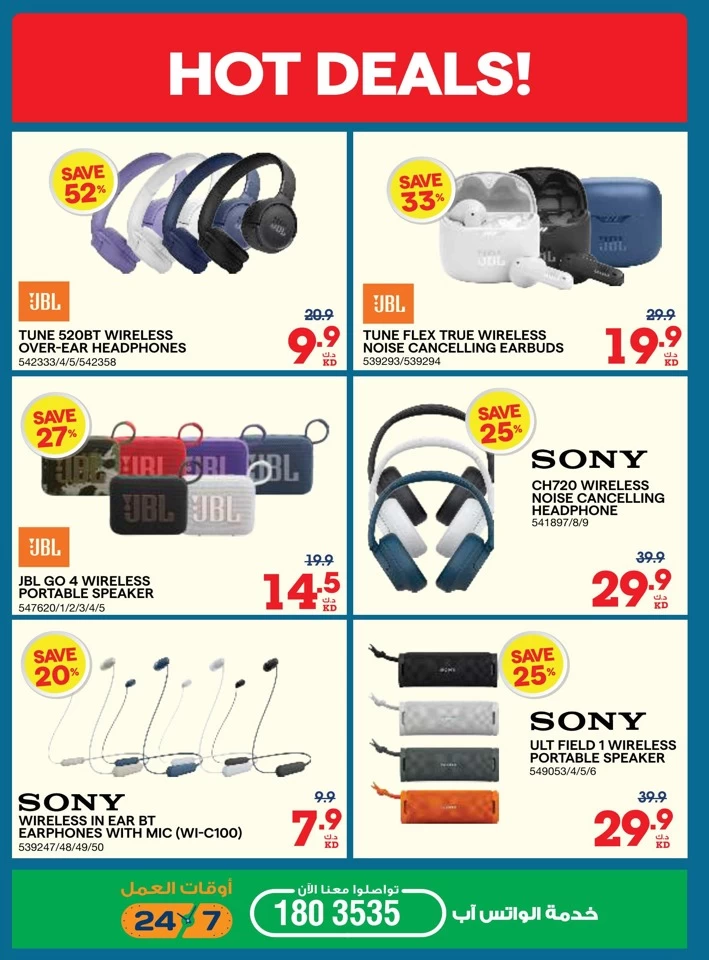 X-cite Travel Promotion