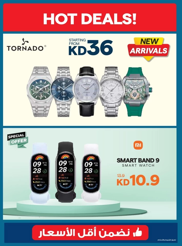 X-cite Travel Promotion
