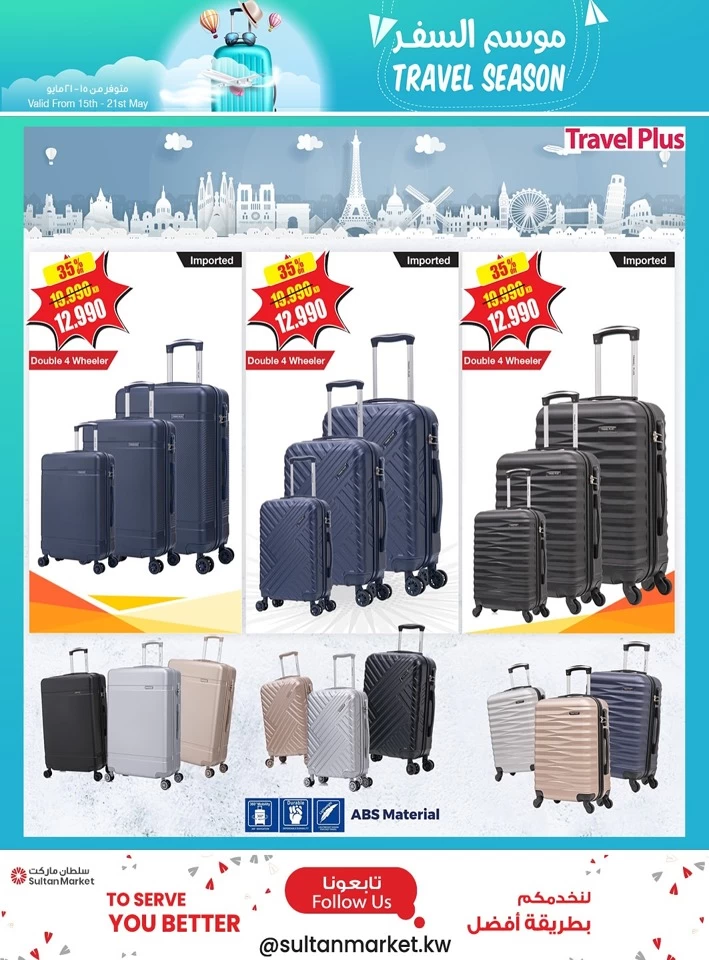 Travel Season Promotion