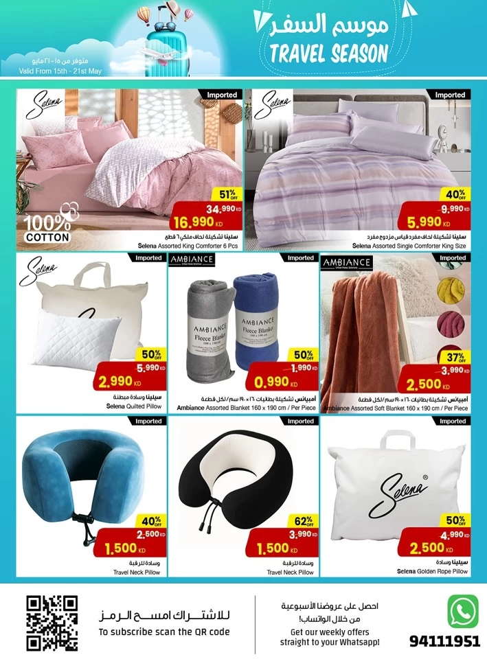Travel Season Promotion