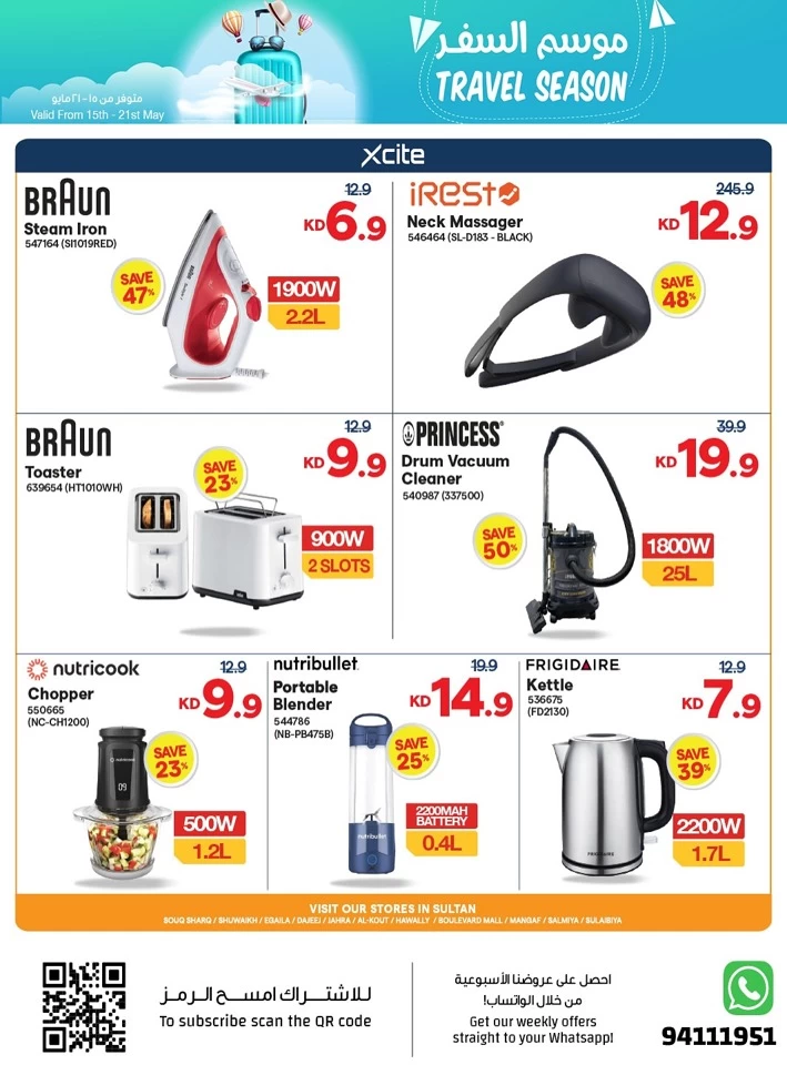 Travel Season Promotion