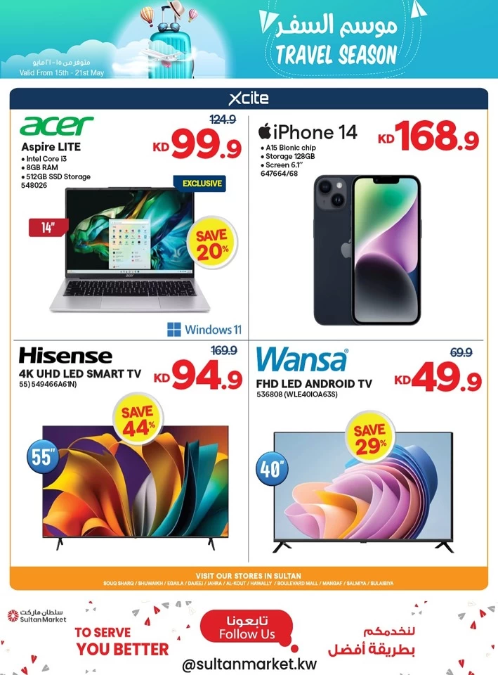 Travel Season Promotion