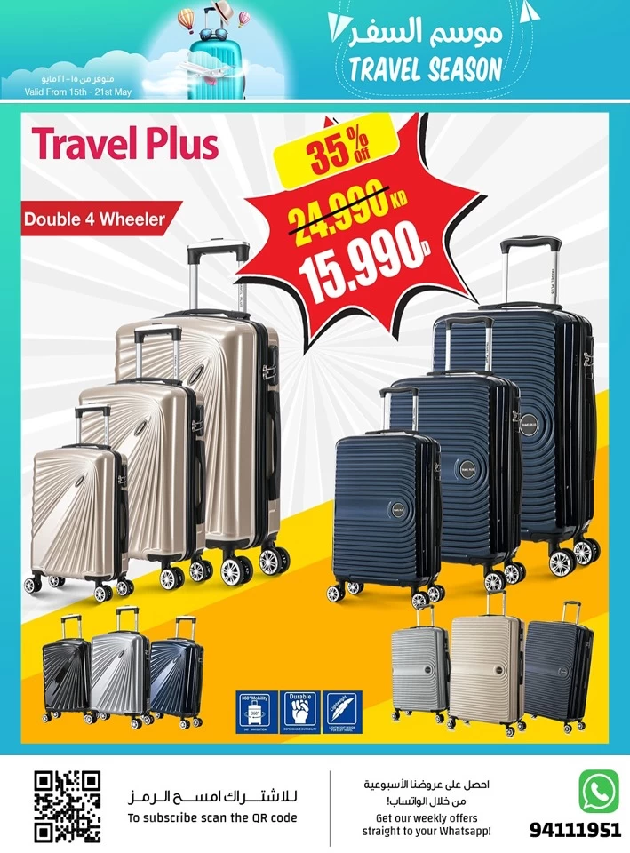 Travel Season Promotion