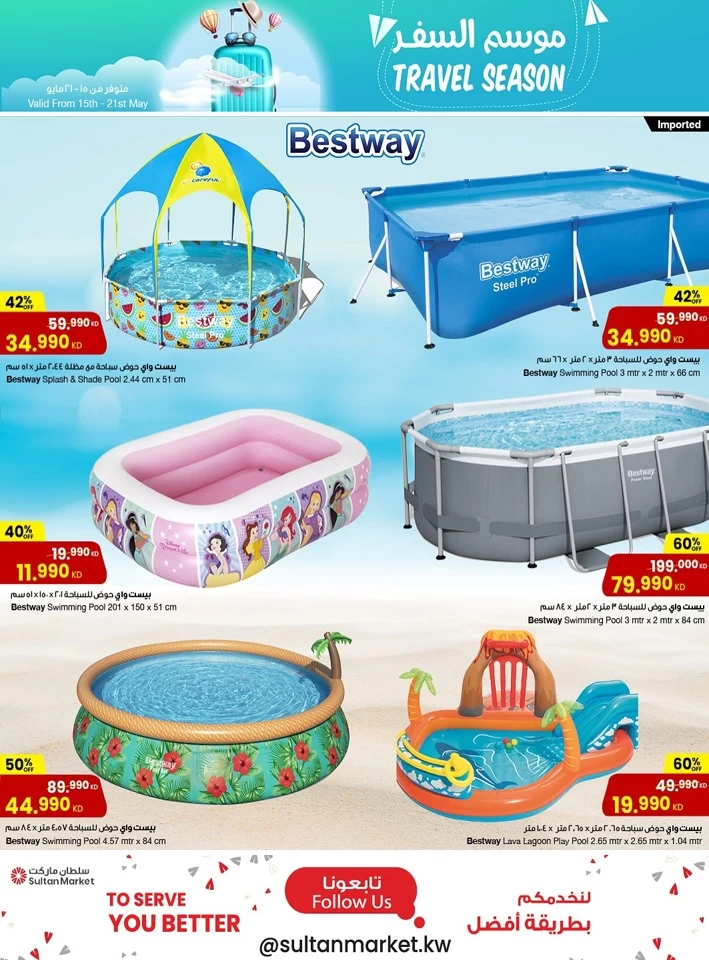 Travel Season Promotion