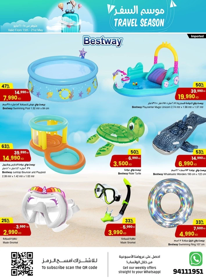 Travel Season Promotion