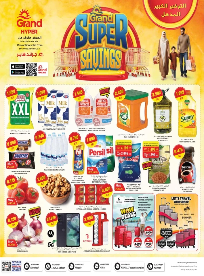 Grand Hyper Super Savings