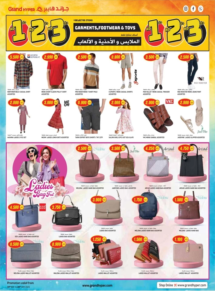 Grand Hyper Super Savings