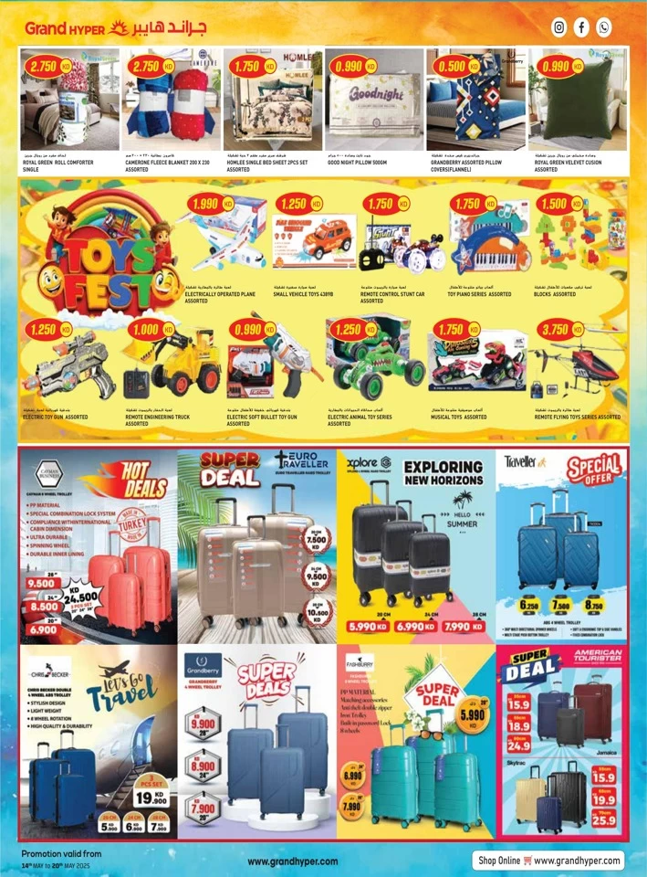 Grand Hyper Super Savings