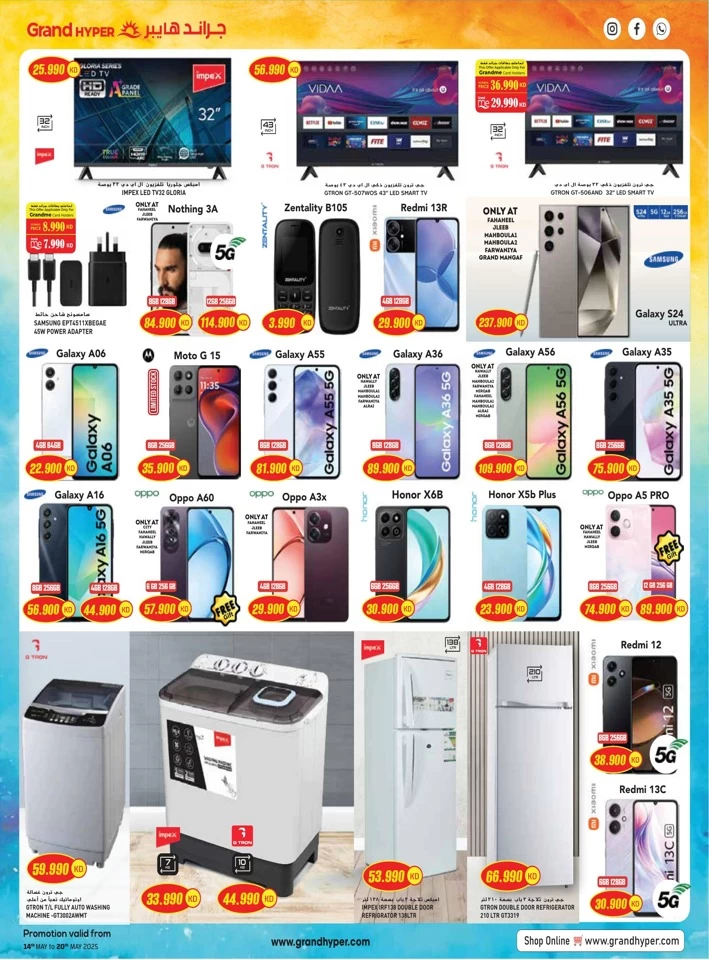 Grand Hyper Super Savings