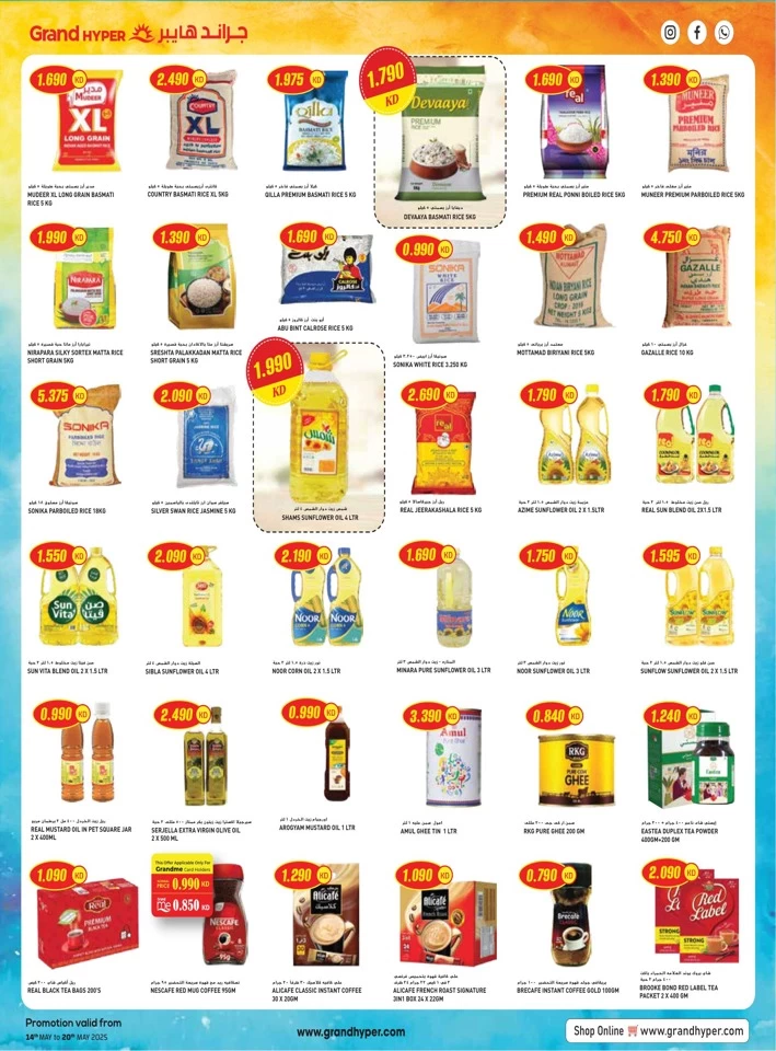 Grand Hyper Super Savings