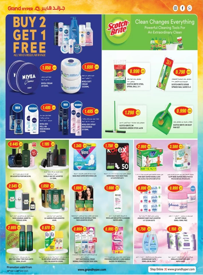 Grand Hyper Super Savings
