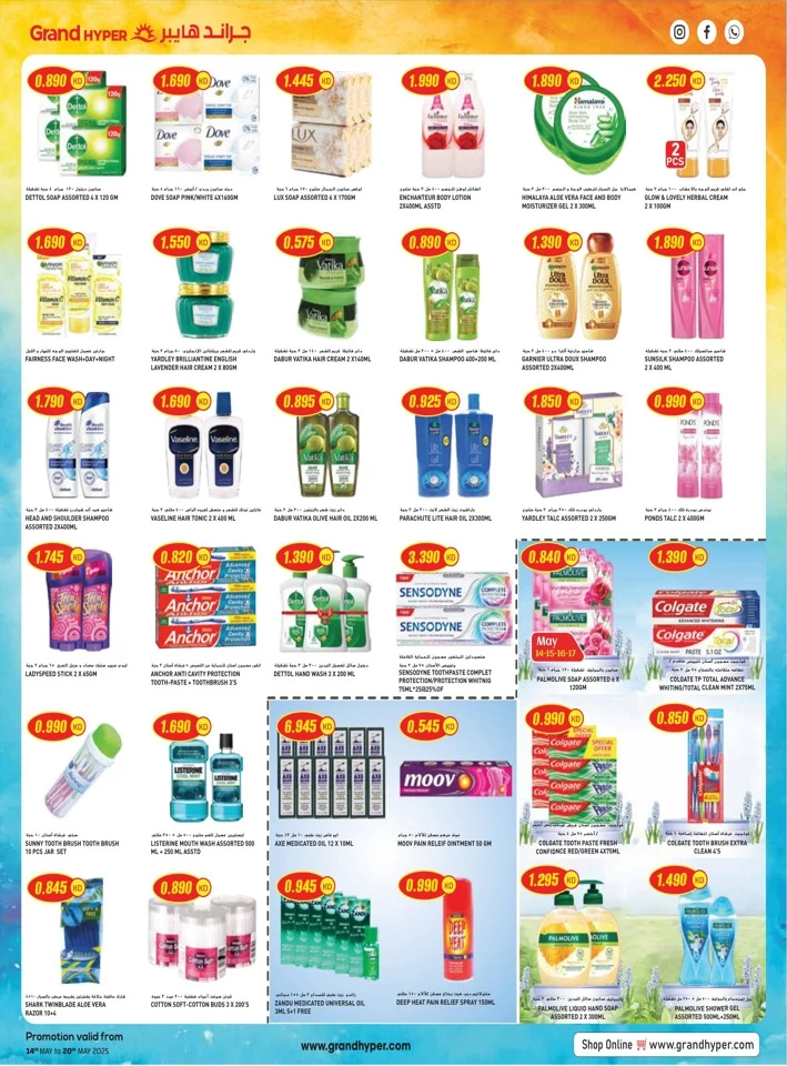 Grand Hyper Super Savings
