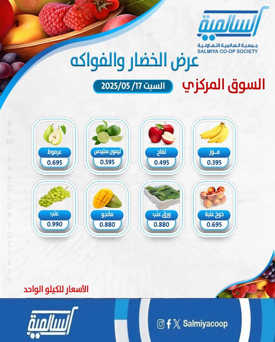One Day Offer 17 May 2025