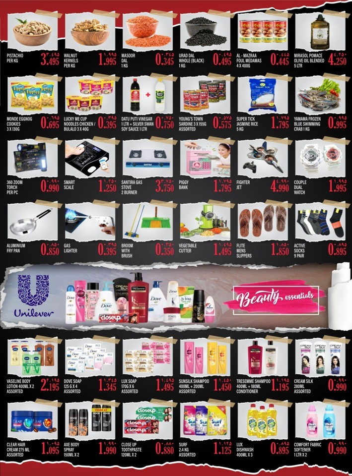  عروض سوق باب الهند   من 22 إلى 25 مايو 2025