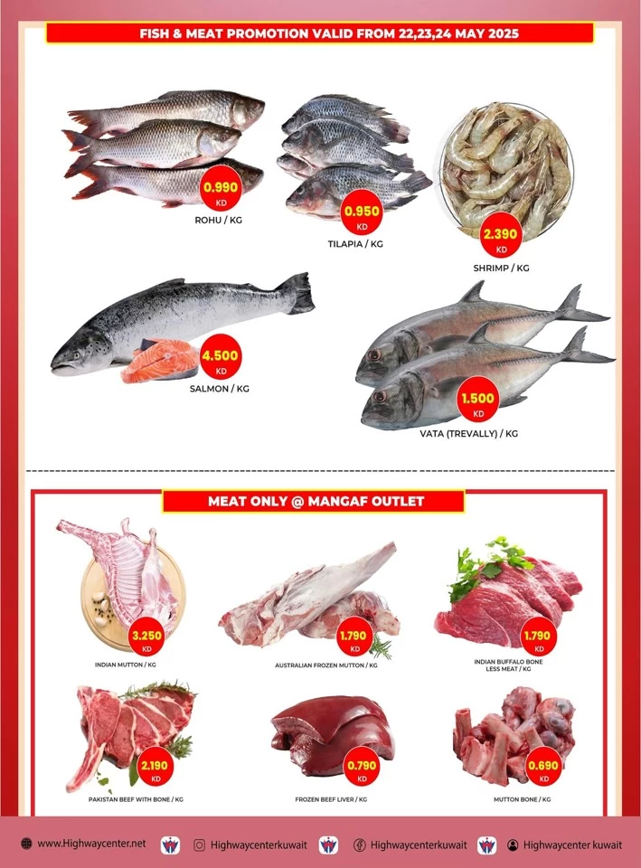  عروض سوق هاي واي المركزي  من 21 إلى 27 مايو 2025
