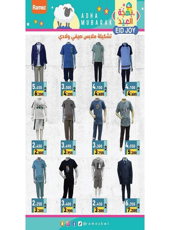 Ramez Eid Al Adha Offers