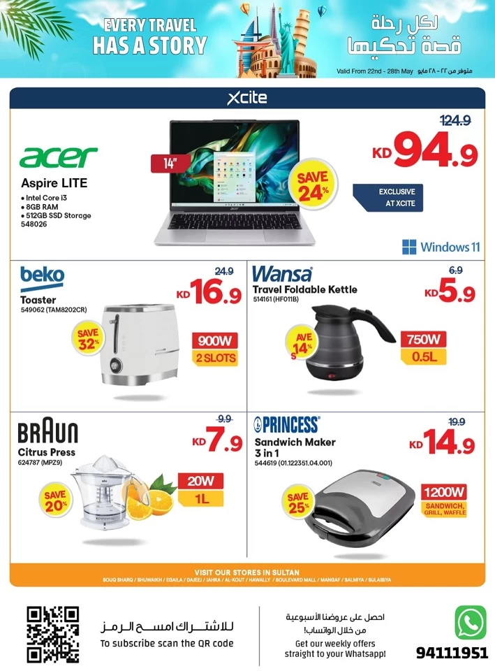  عروض مركز سلطان  من 22 إلى 28 مايو 2025