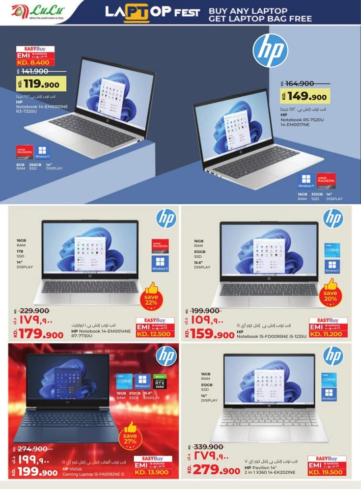 عروض لولو  من 21 إلى 31 مايو 2025