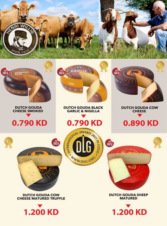  عروض مونوبري  من 25 مايو إلى 07 يونيو 2025