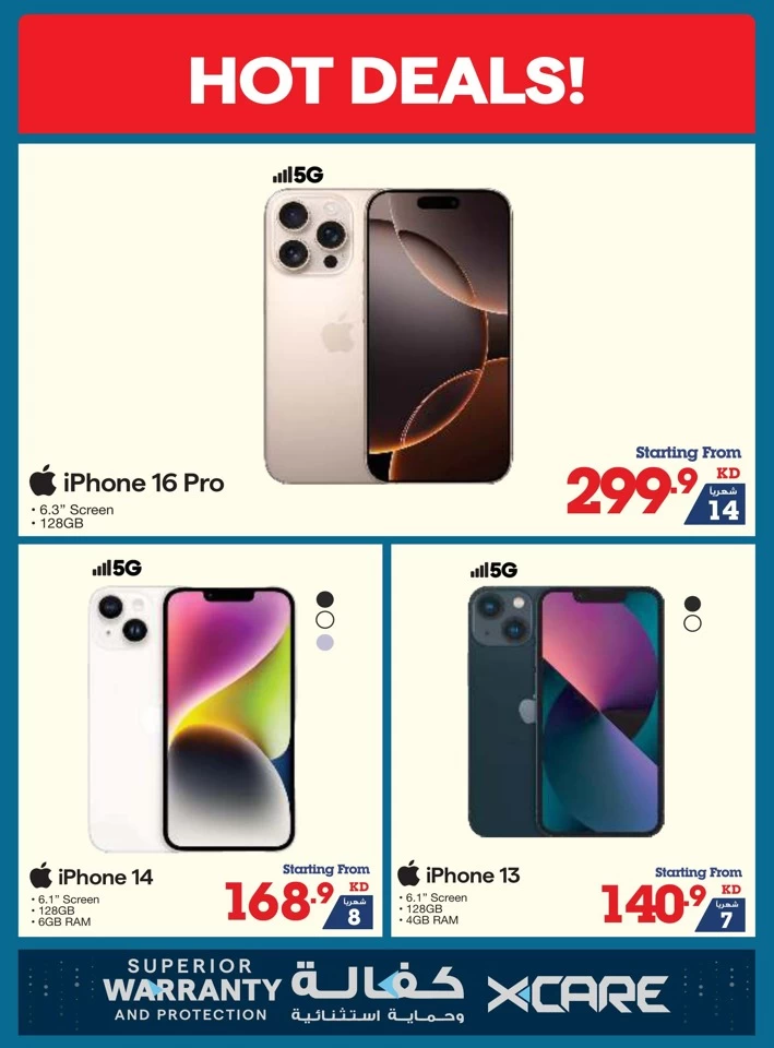 X-cite Anniversary Sale