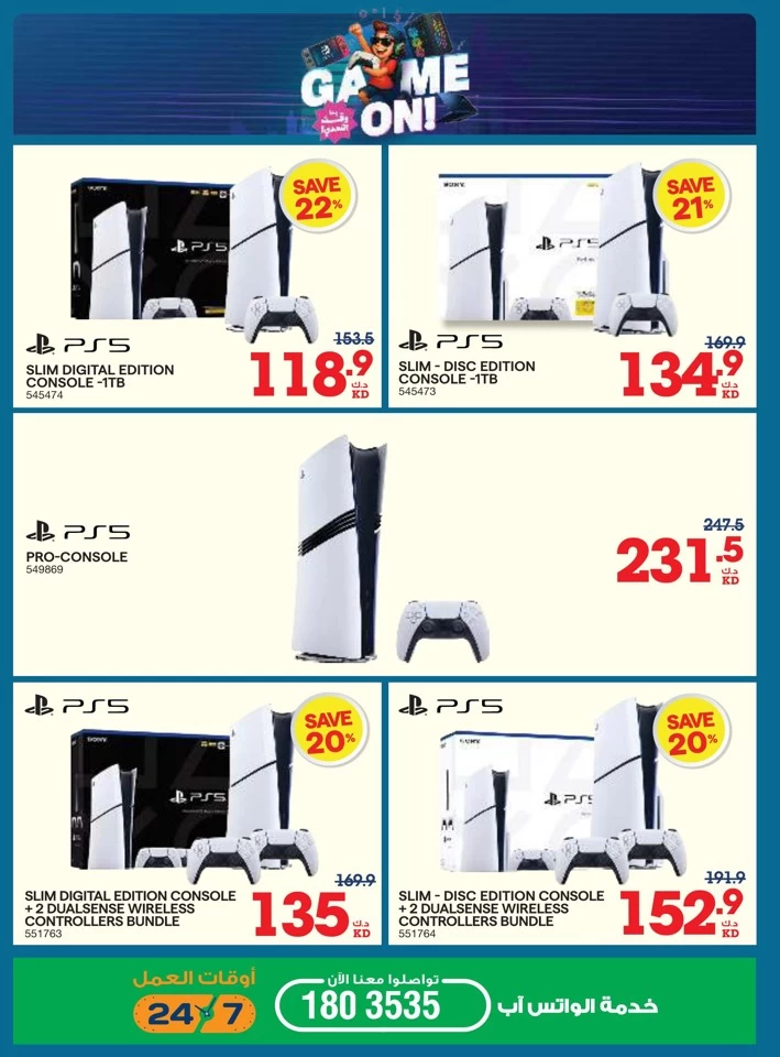 X-cite Anniversary Sale