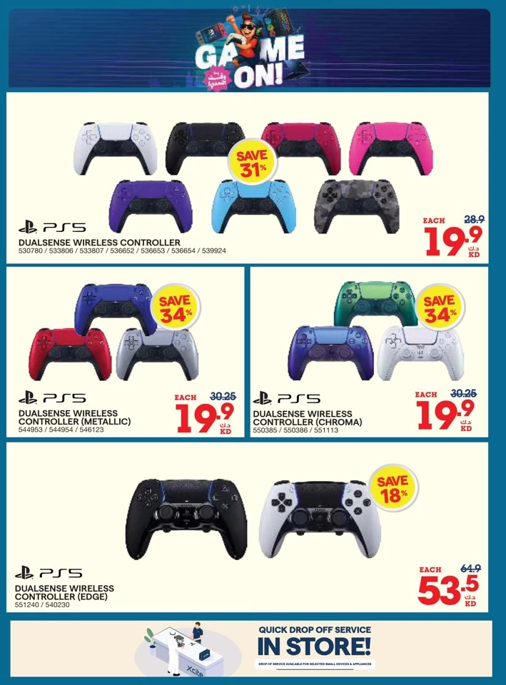 X-cite Anniversary Sale