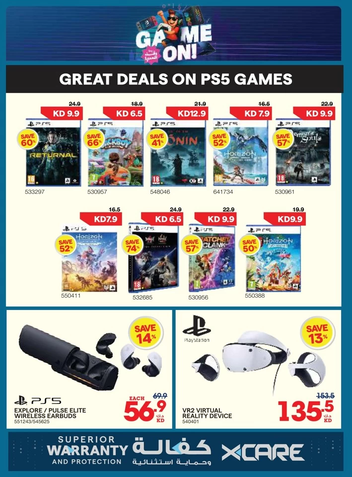 X-cite Anniversary Sale