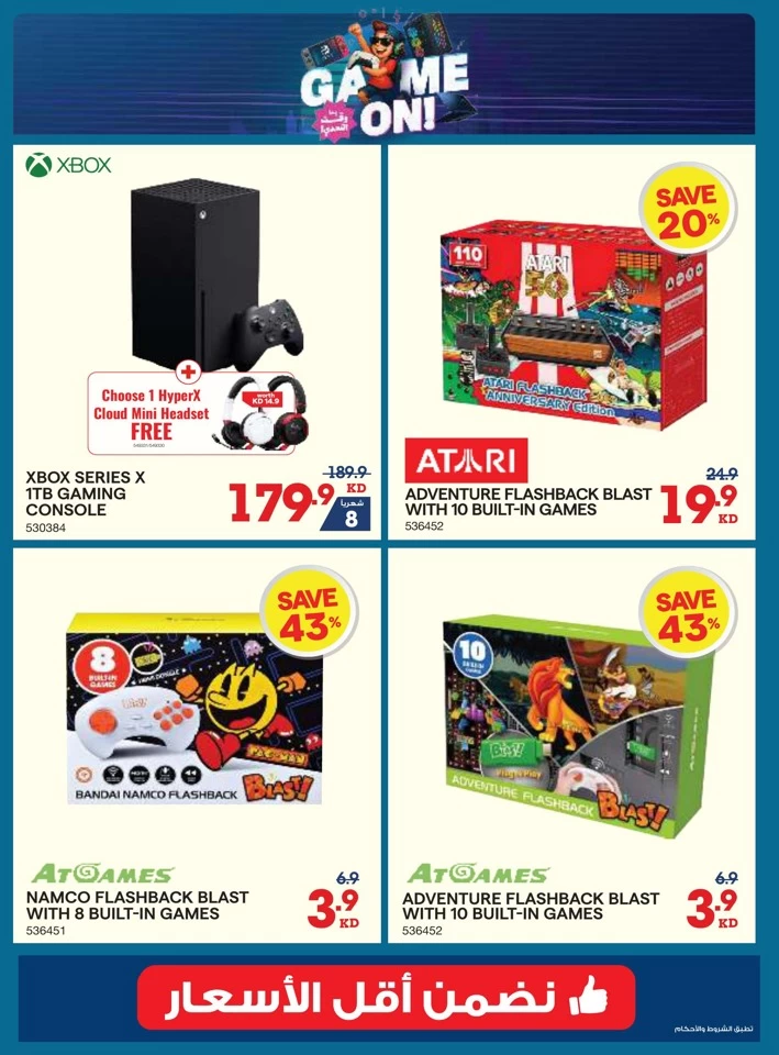X-cite Anniversary Sale