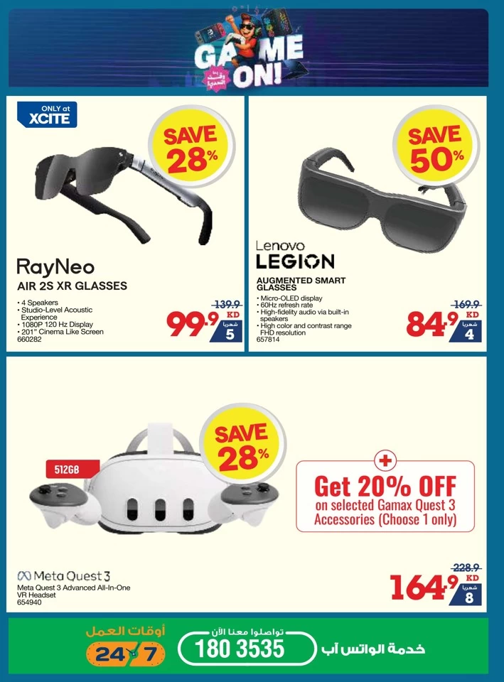 X-cite Anniversary Sale