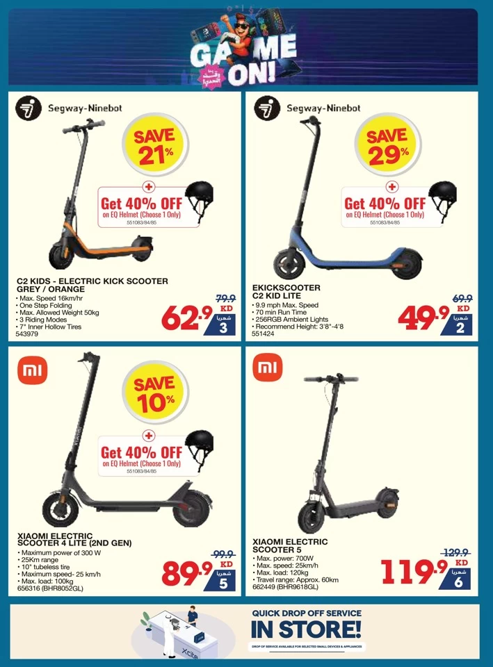 X-cite Anniversary Sale