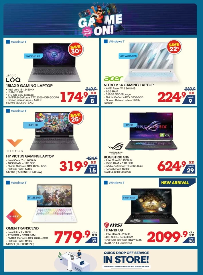 X-cite Anniversary Sale