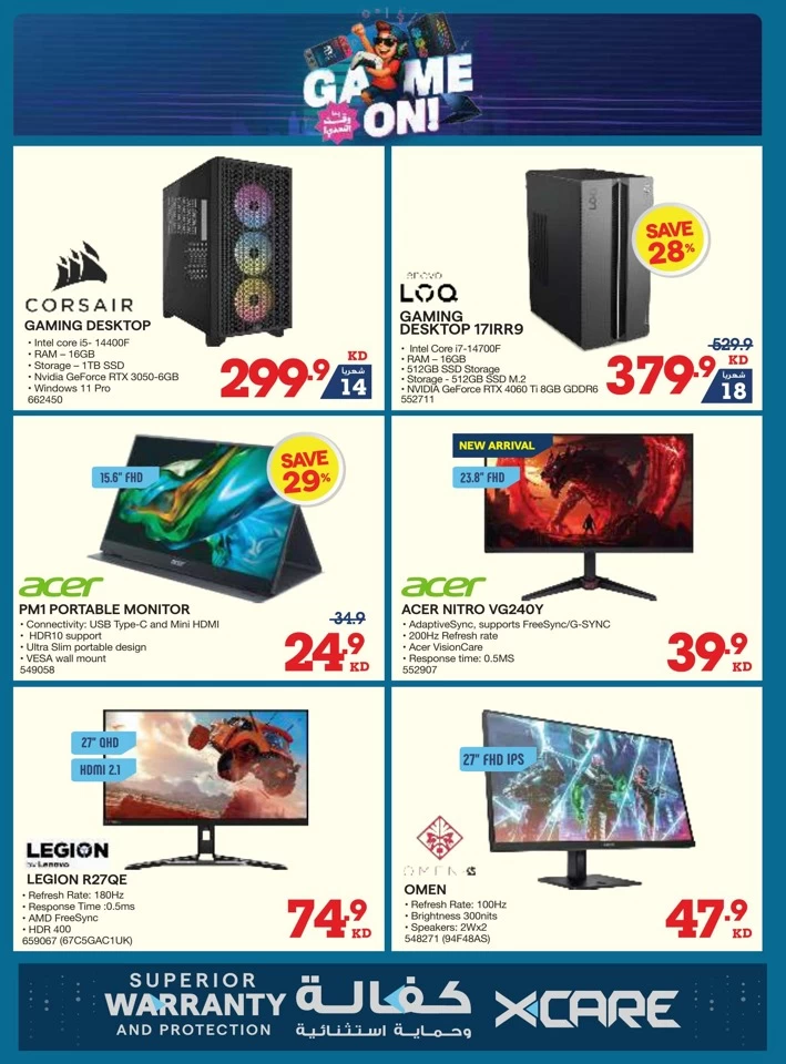 X-cite Anniversary Sale