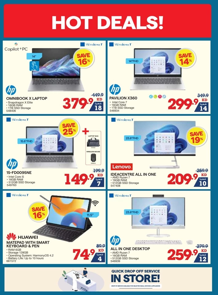 X-cite Anniversary Sale