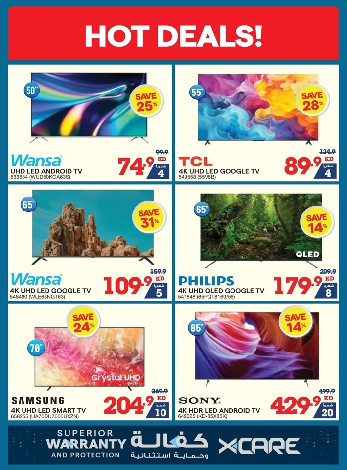X-cite Anniversary Sale