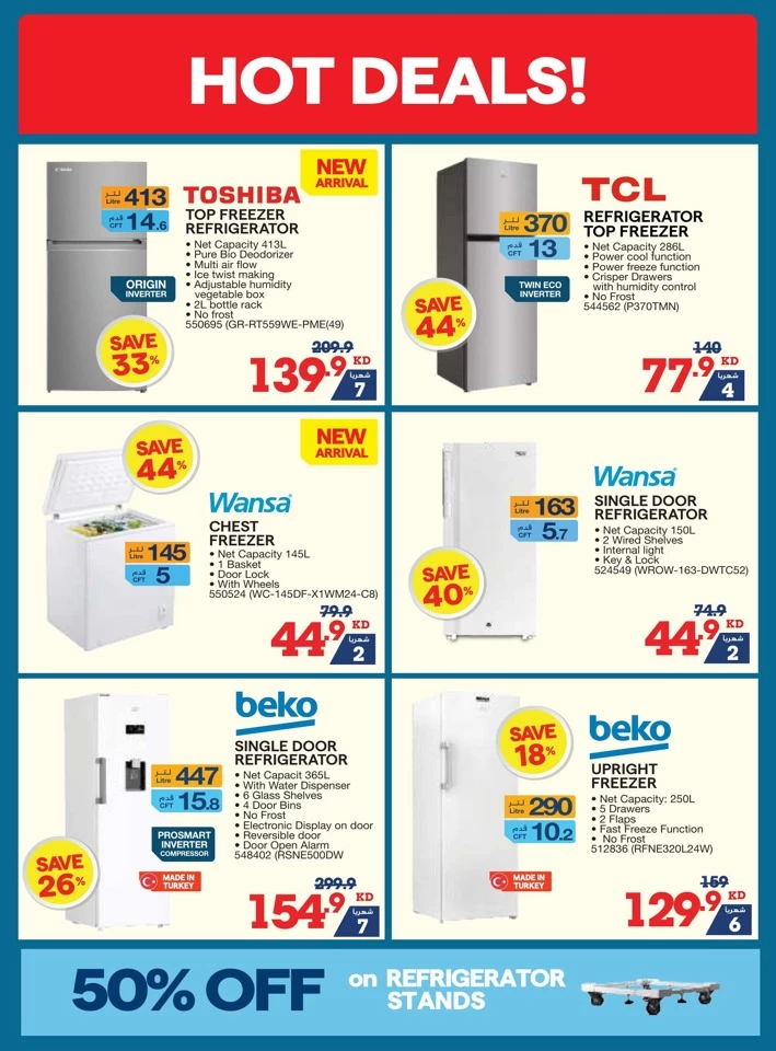 X-cite Anniversary Sale