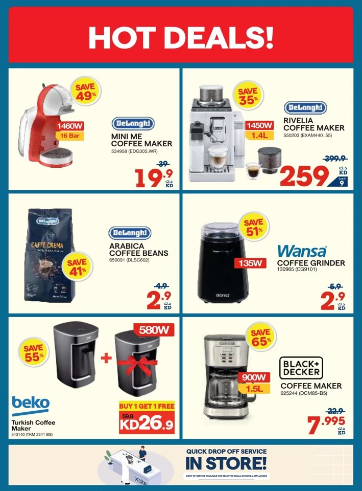 X-cite Anniversary Sale