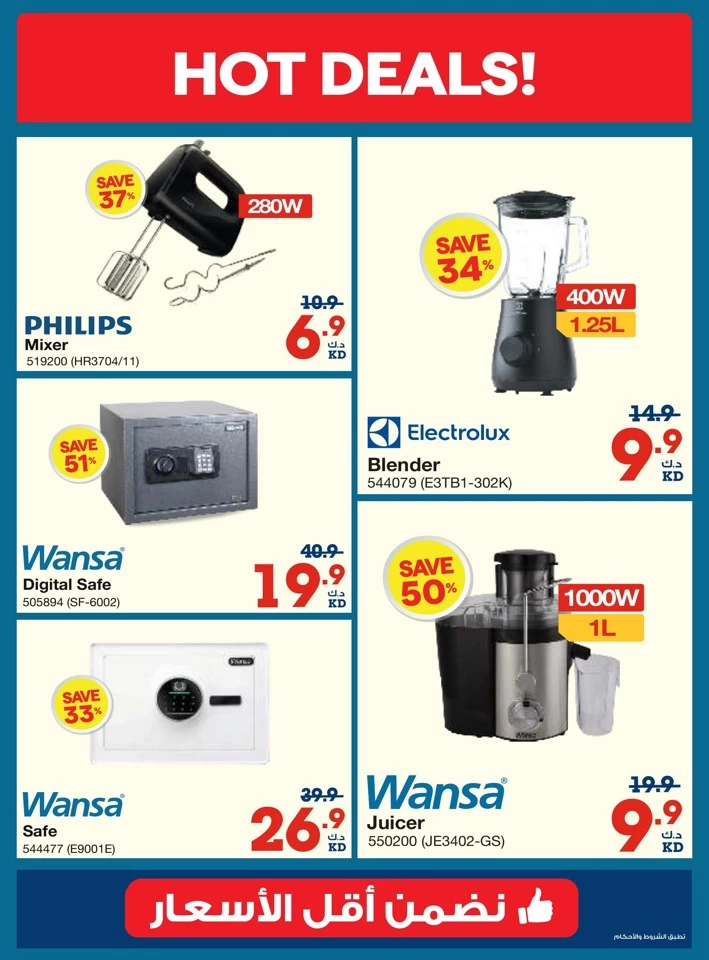 X-cite Anniversary Sale