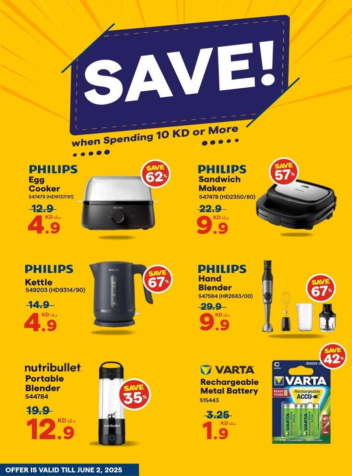 X-cite Anniversary Sale
