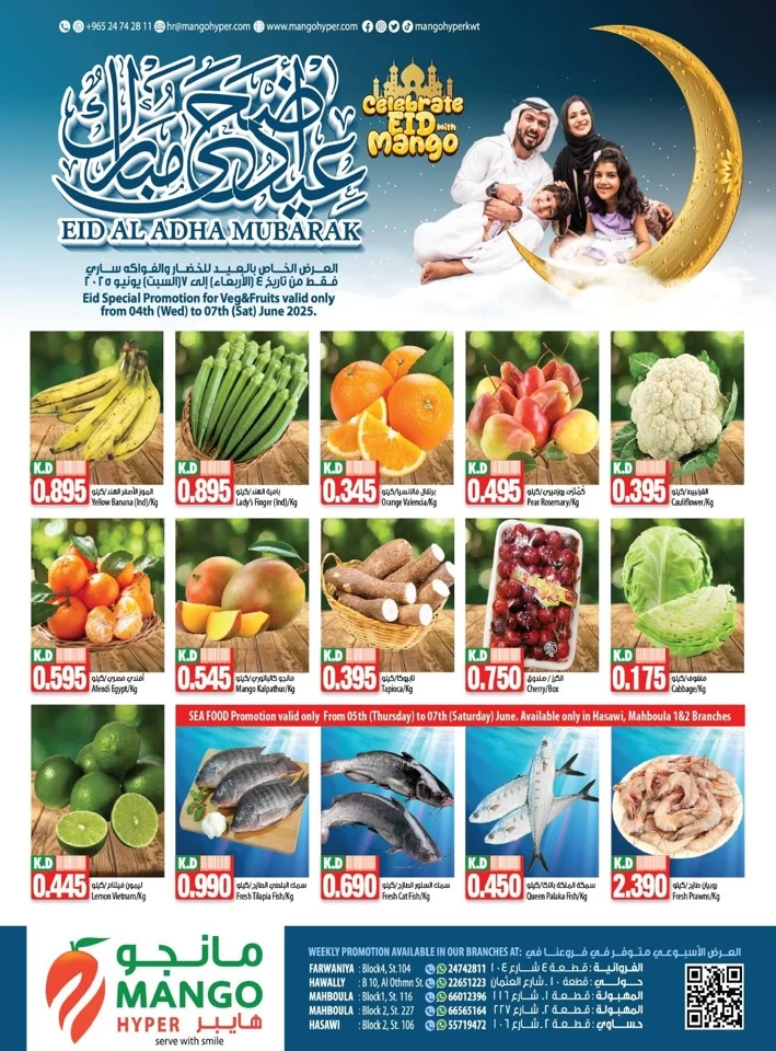 Fresh Deals 4-7 June 2025