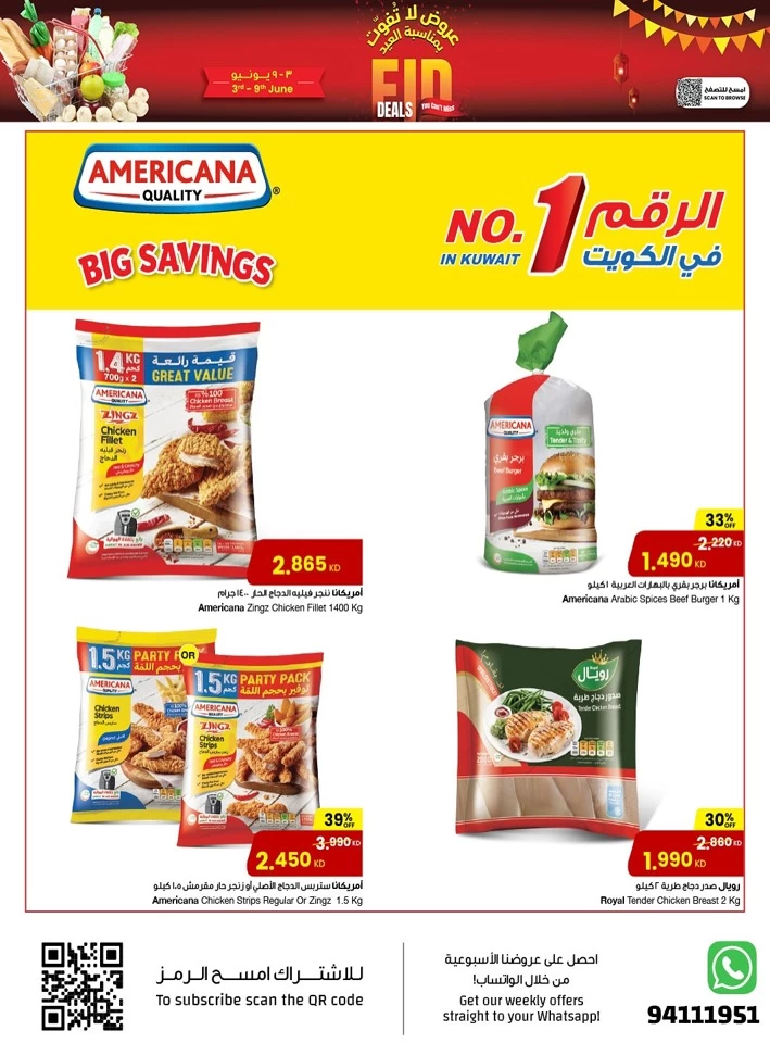  عروض مركز سلطان  من 03 إلى 09 يونيو 2025