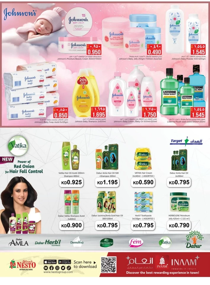  عروض نستو  من 04 إلى 10 يونيو 2025
