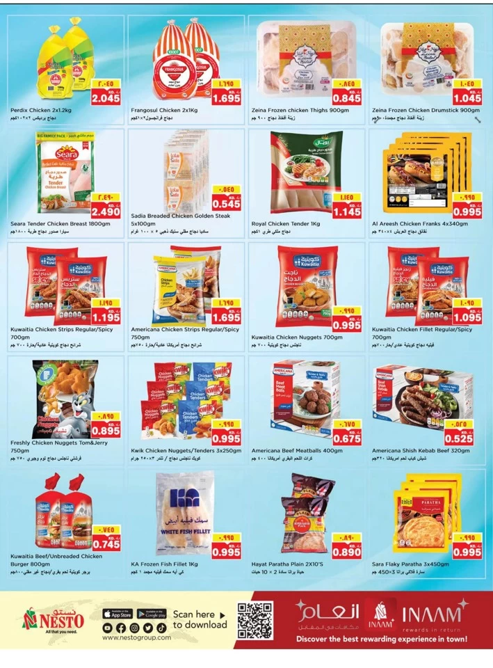  عروض نستو  من 04 إلى 10 يونيو 2025
