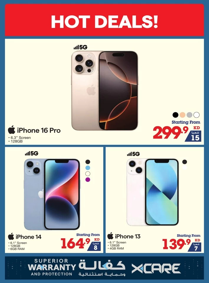  عروض سايت-X  من 03 إلى 10 يونيو 2025