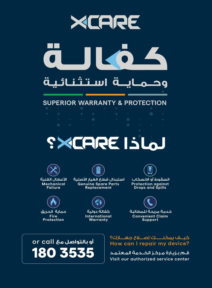  عروض سايت-X  من 03 إلى 10 يونيو 2025