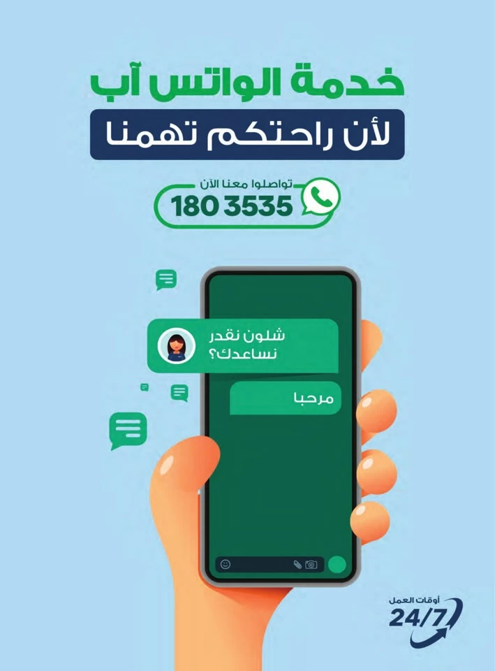 عروض سايت-X  من 03 إلى 10 يونيو 2025